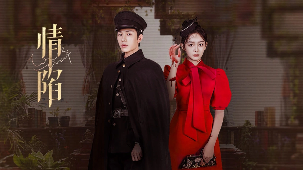 ảnh poster phim Sa Vào Tình Yêu (Love Trap)