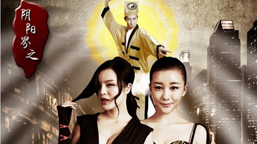 ảnh poster phim Sắc họa giới âm dương (Film Crew Horror: Amorousness)