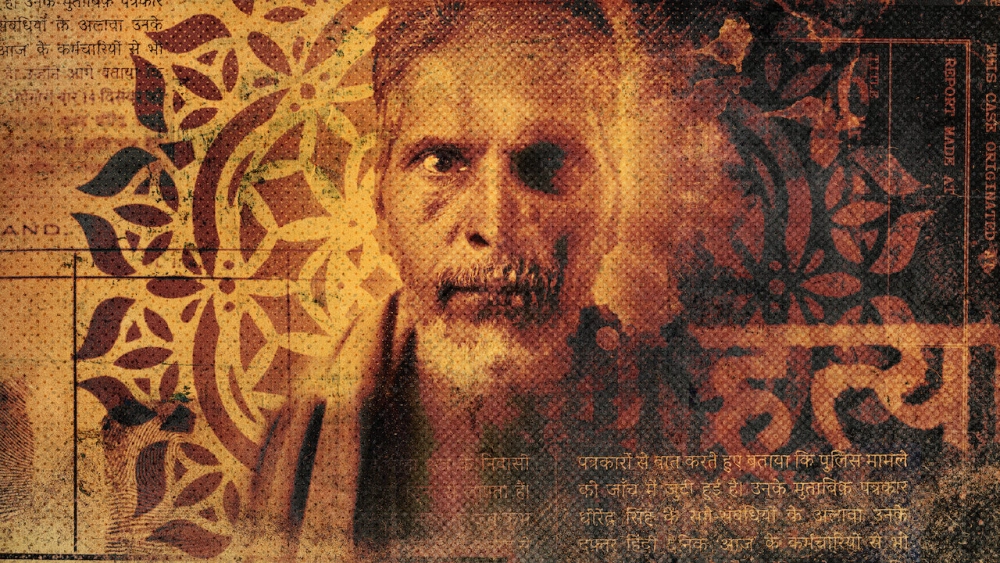 ảnh poster phim Sát nhân Ấn Độ: Nhật ký kẻ giết người hàng loạt (Indian Predator: The Diary of a Serial Killer)