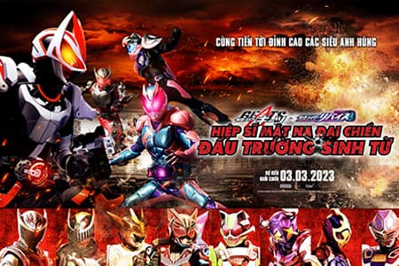 ảnh poster phim Siêu hiệp sĩ (Superhero)