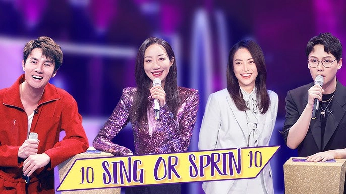 ảnh poster phim Sing or Spin 2