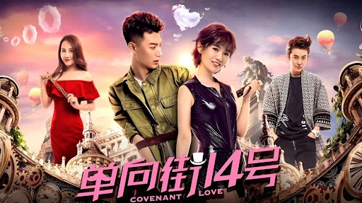 ảnh poster phim Số 14 đường ngược chiều (Covenant Love)