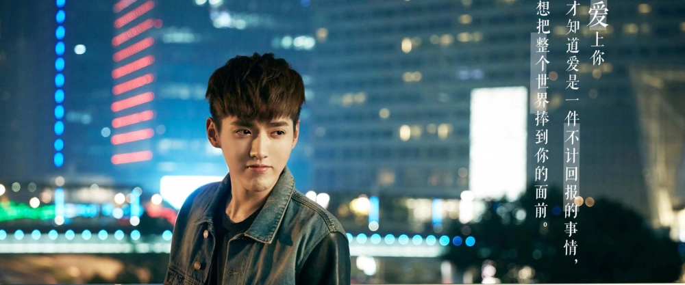 ảnh poster phim So Young 2: So You're Still Here