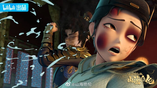 ảnh poster phim Sơn Hải Tuyệt Luân (Fairy Mountain)