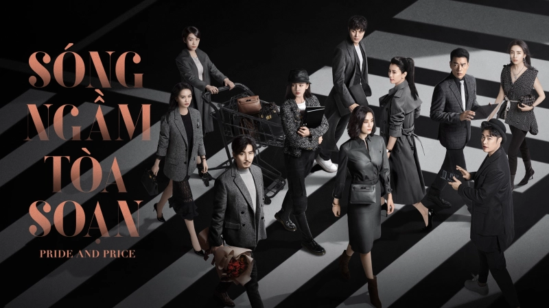 ảnh poster phim Sóng Ngầm Tòa Soạn (Pride And Price)