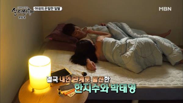 ảnh poster phim Sự Cám Dỗ Của Con Dâu (시아버지를 농락한 며느리)