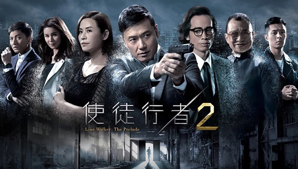 ảnh poster phim Sứ Đồ Hành Giả (Line Walker)