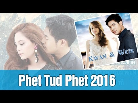 ảnh poster phim Sứ Giả Địa Ngục (Phet Tud Phet)