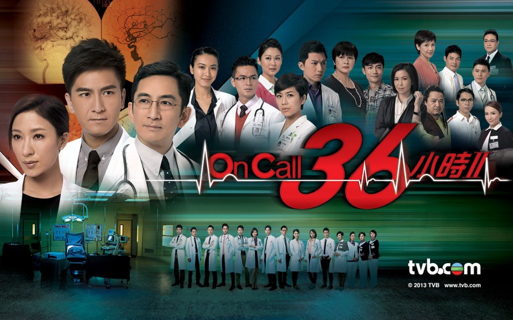 ảnh poster phim SỨ MỆNH 36 GIỜ 2 (On Call 36 Hours 2)