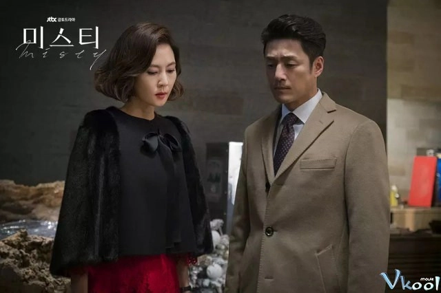 ảnh poster phim Sự Thật Mơ Hồ (Misty)