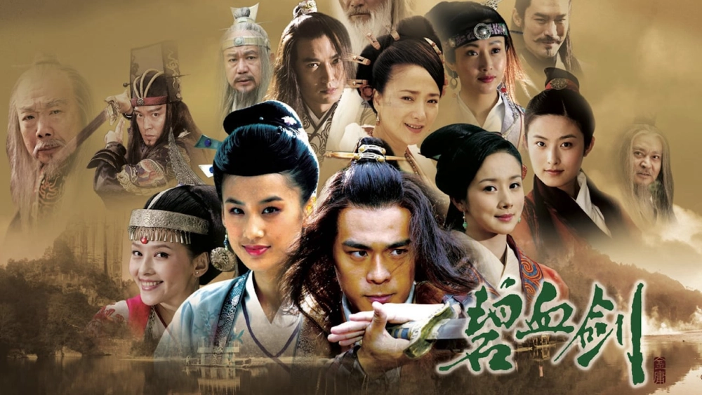 ảnh poster phim Sword Stained with Royal Blood