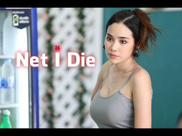ảnh poster phim Tài Khoản Ma (Net I Die)