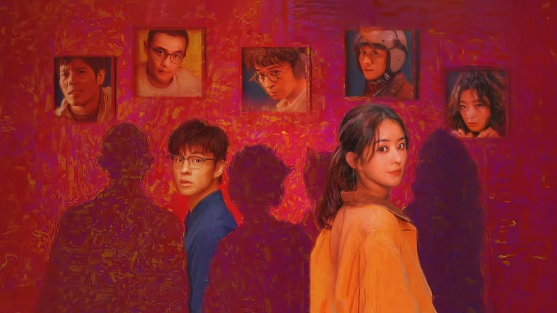 ảnh poster phim Tại Nhân Gian (What a Wonderful World)