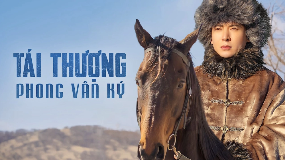 ảnh poster phim Tái Thượng Phong Vân Ký (Sai Shang Feng Yun Ji)