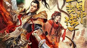 ảnh poster phim Tam Mục Phong Thần Truyện (Yang Jian Legend)