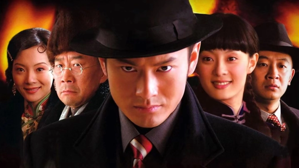 ảnh poster phim Tân Bến Thượng Hải (Shanghai Bund)