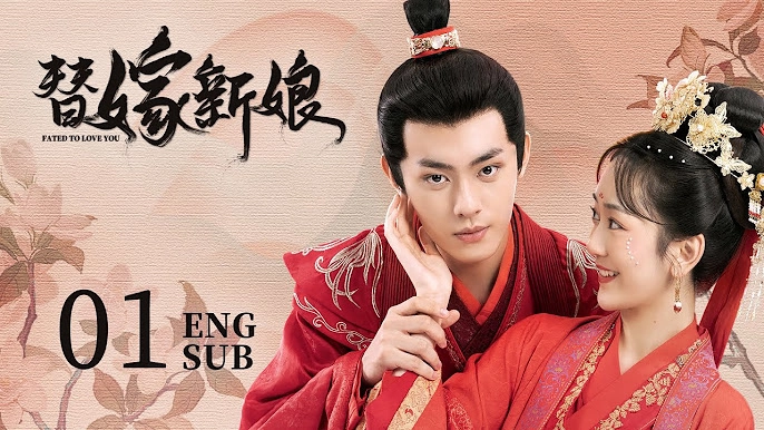 ảnh poster phim Tân Nương Thay Thế (The Killer Bride)