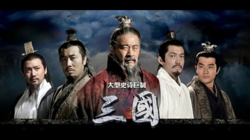 ảnh poster phim Tân Tam Quốc Diễn Nghĩa (Three Kingdoms)