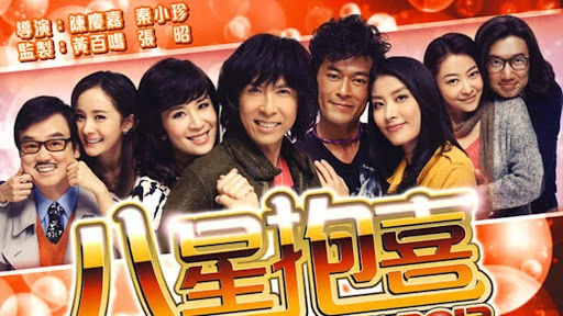 ảnh poster phim Tất cả đều kết thúc tốt đẹp 2012 (All's well end's well 2012)