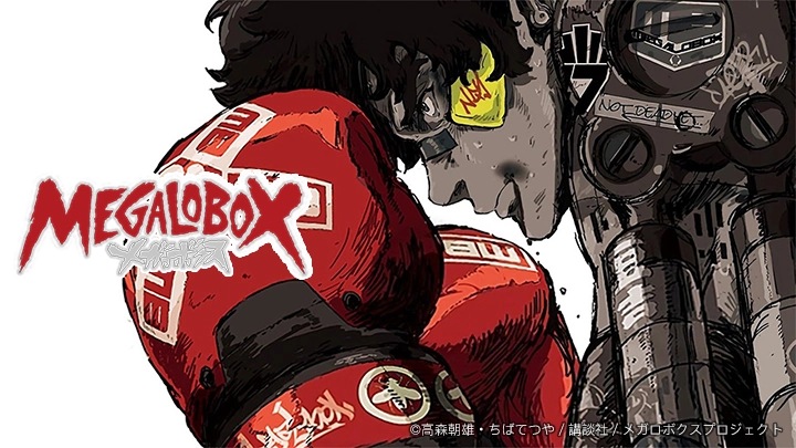 ảnh poster phim Tay đấm tối thượng Megalo Box