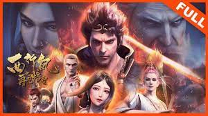 ảnh poster phim Tây Hành Kỷ (Phần 2) (The Westward II)