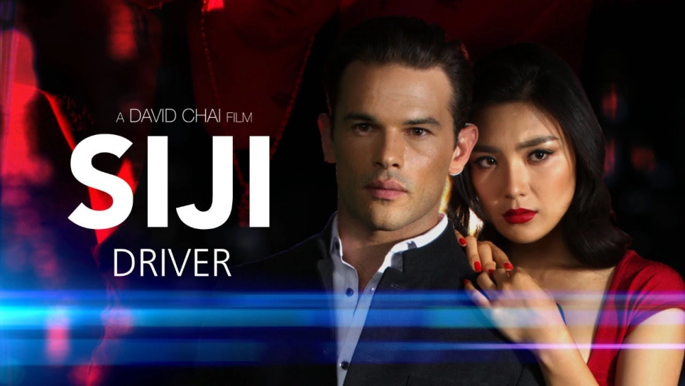 ảnh poster phim Tay Lái Siji (Siji: Driver)