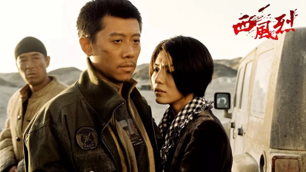 ảnh poster phim Tây Phong Liệt (Wind Blast)