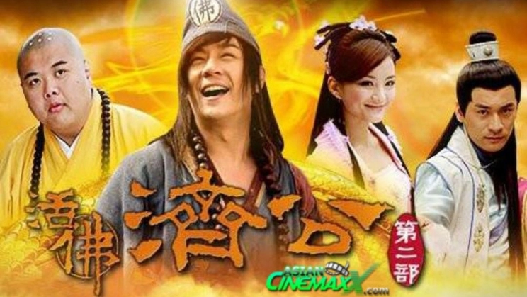ảnh poster phim Tế Công Hàng Yêu 2: Thần Long Tái Thế (The Incredible Monk 2: Dragon Return)