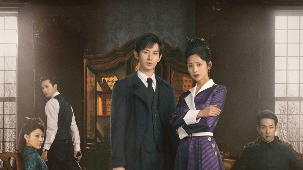 ảnh poster phim Thâm Tiềm: Giấu Kín (Deep Lurk)