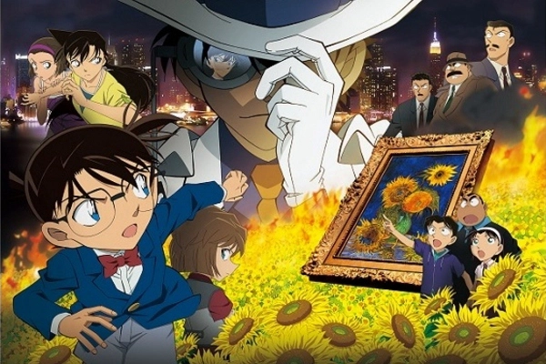 ảnh poster phim Thám Tử Lừng Danh Conan: Hoa Hướng Dương Rực Lửa (Detective Conan: Sunflowers of Inferno)