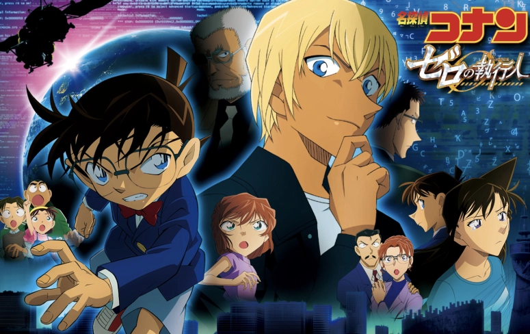 ảnh poster phim Thám Tử Lừng Danh Conan: Kẻ Hành Pháp Zero (Detective Conan: Zero the Enforcer)