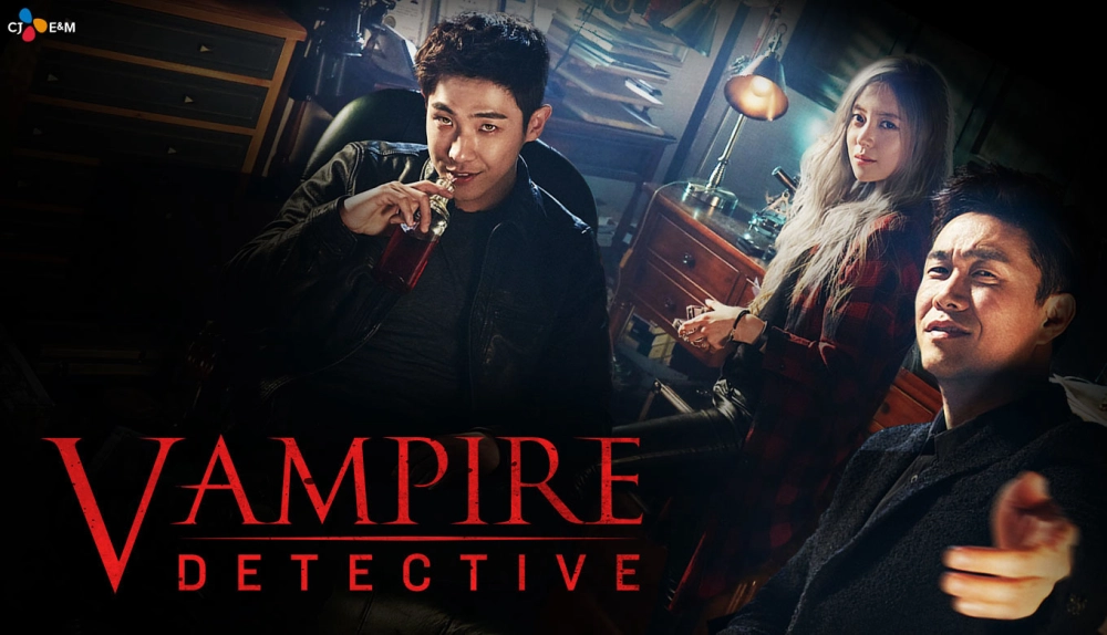 ảnh poster phim Thám tử ma cà rồng (Vampire Detective)