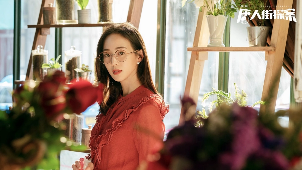 ảnh poster phim Thám Tử Phố Tàu (Phần 2) (Detective Chinatown Season 2)