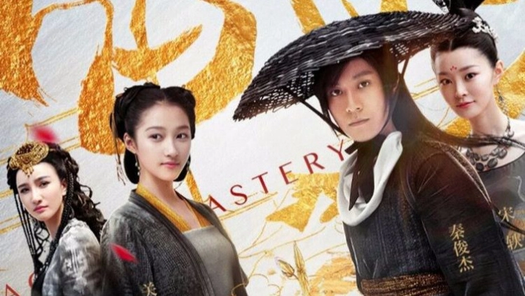 ảnh poster phim Thần Phong Đao (Dagger Mastery)