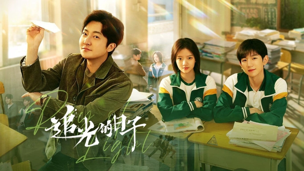 ảnh poster phim Tháng Năm Rực Rỡ (Ray of Light | 追光的日子)