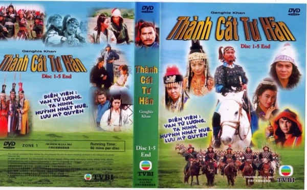 ảnh poster phim Thành Cát Tư Hãn (1987) (Genghis Khan)