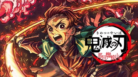 ảnh poster phim Thanh Gươm Diệt Quỷ: Núi nhện Nada (Demon Slayer: Kimetsu no Yaiba - Nada Spider Mountain)