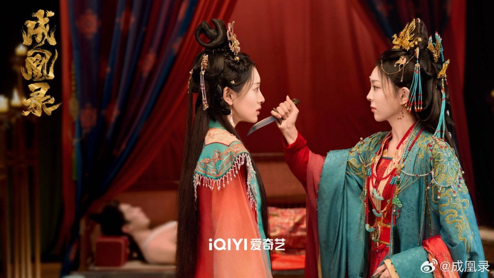 ảnh poster phim Thành Hoàng Lục (Phoenix's Gambit Love or Crown)