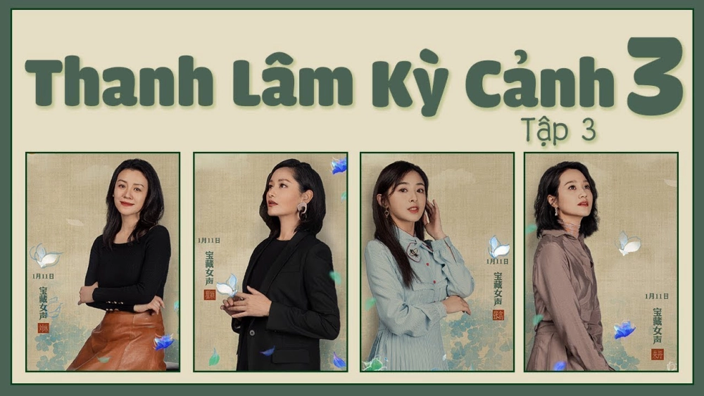 ảnh poster phim Thanh Lâm Kỳ Cảnh 3