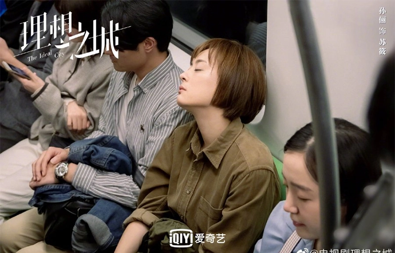 ảnh poster phim Thành Phố Lý Tưởng (The Ideal City)