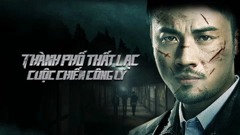 ảnh poster phim Thành Phố Thất Lạc: Cuộc Chiến Công Lý (迷城之正义对决)