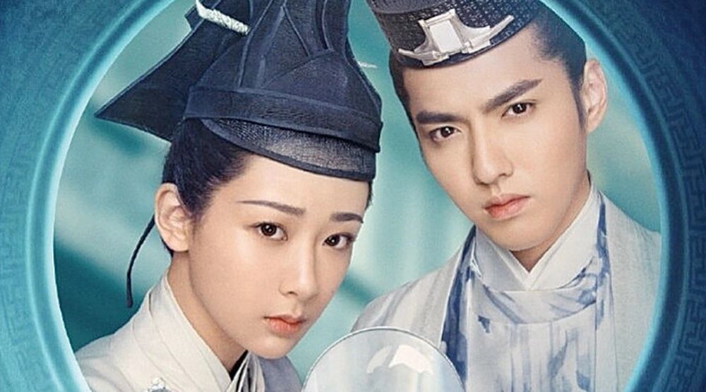 ảnh poster phim Thanh Trâm Hành (The Golden Hairpin)