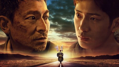 ảnh poster phim Thất Cô (Lost and Love)