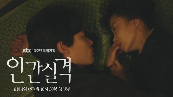 ảnh poster phim Thất lạc (LOST)