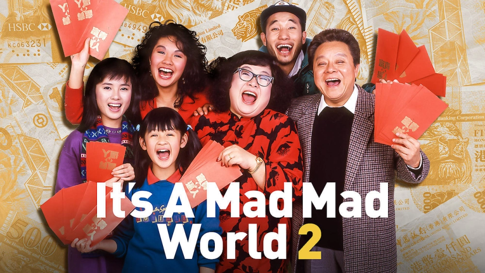ảnh poster phim Thế giới điên cuồng 2 (It's a Mad, Mad, Mad World 2)