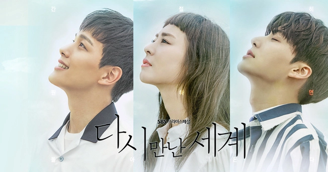 ảnh poster phim Thế Giới Hợp Nhất (Reunited Worlds)