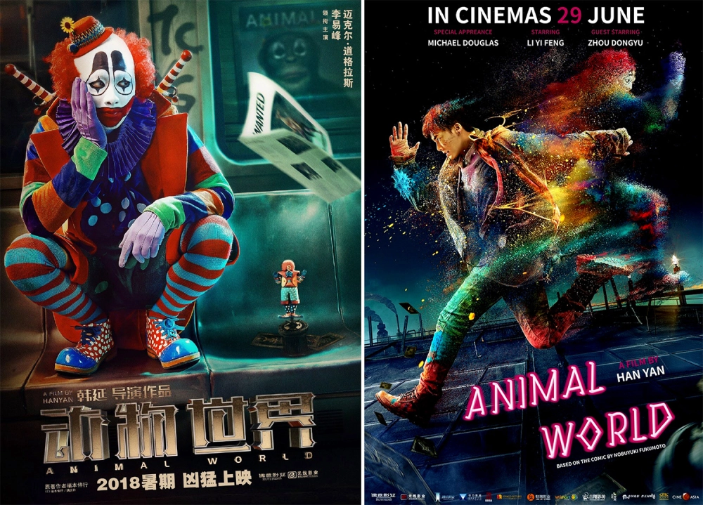 ảnh poster phim Thế Giới Kỳ Ảo (Animal World)