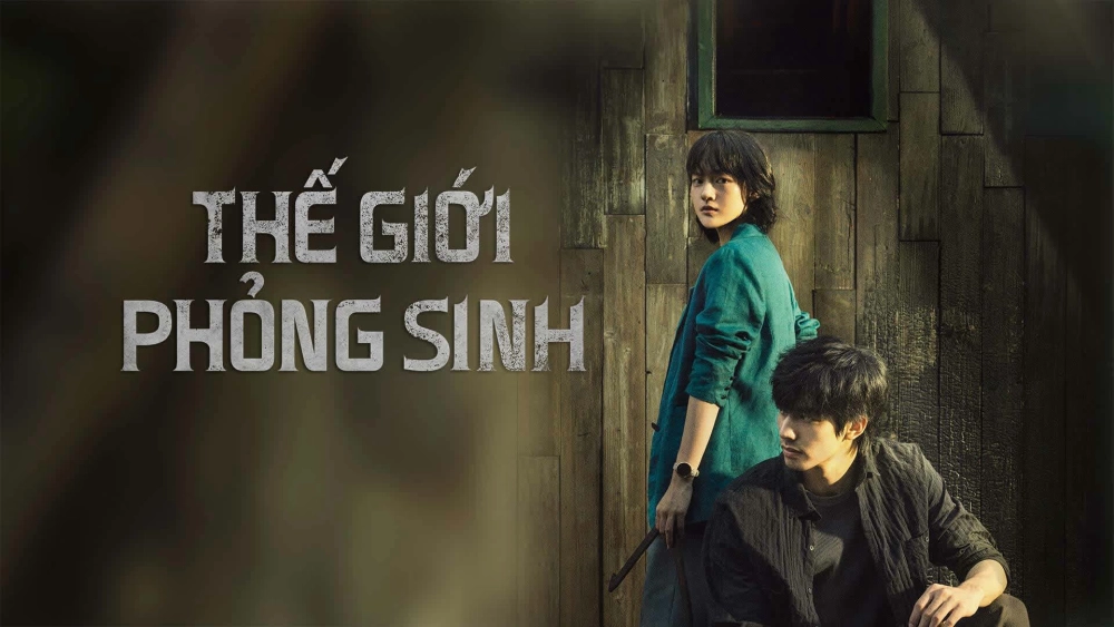 ảnh poster phim Thế Giới Phỏng Sinh (The Bionic Life)
