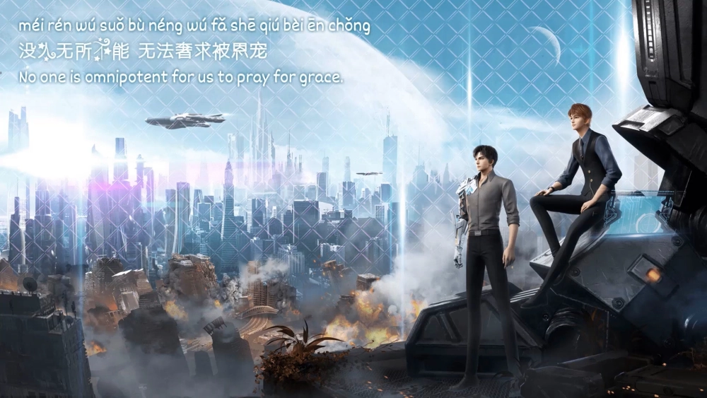 ảnh poster phim Thế Giới Vô Hạn (The Infinitors)