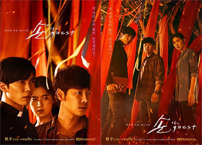 ảnh poster phim The Guest